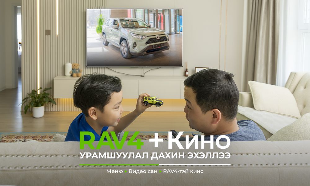 зураг