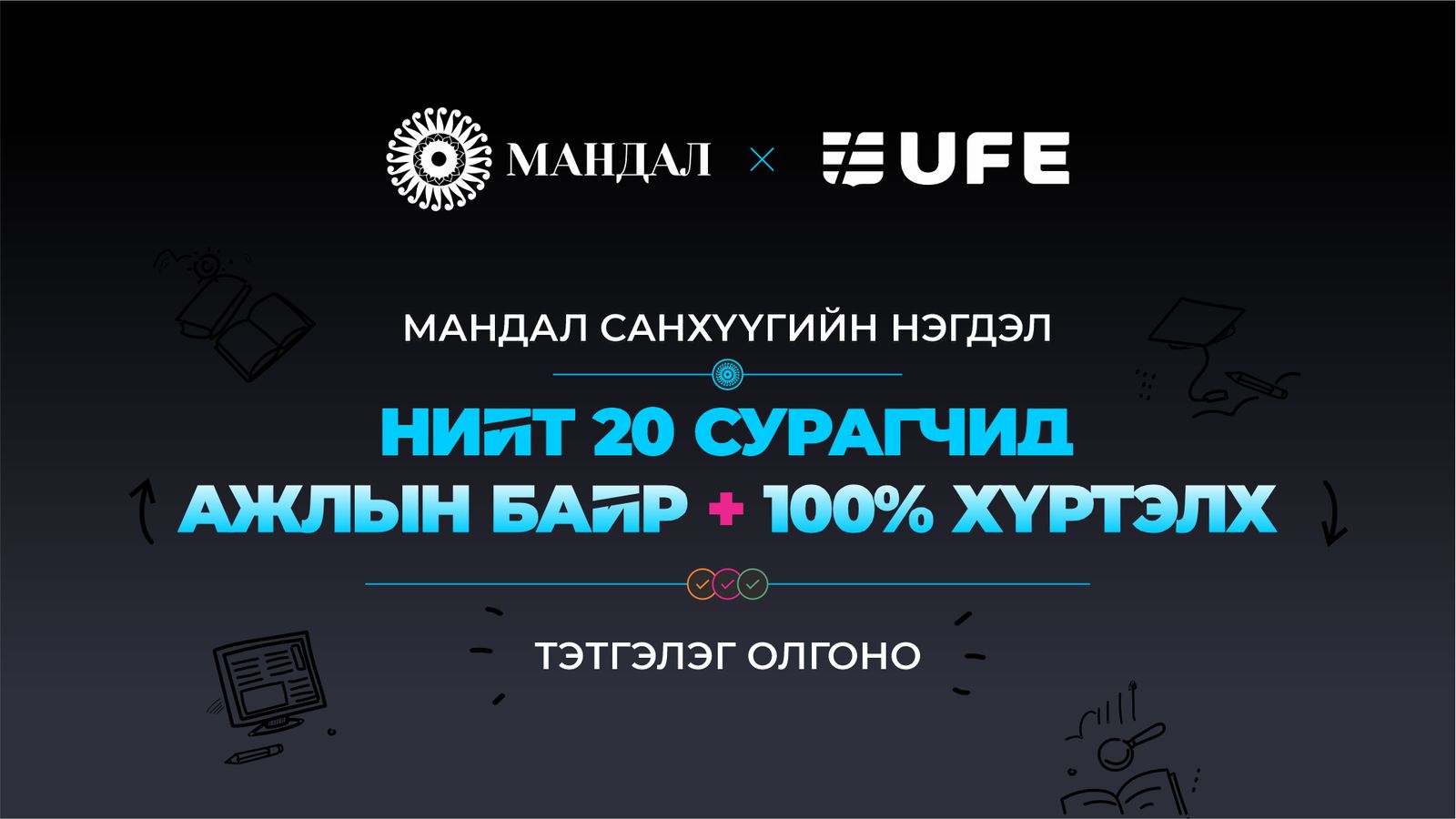 зураг