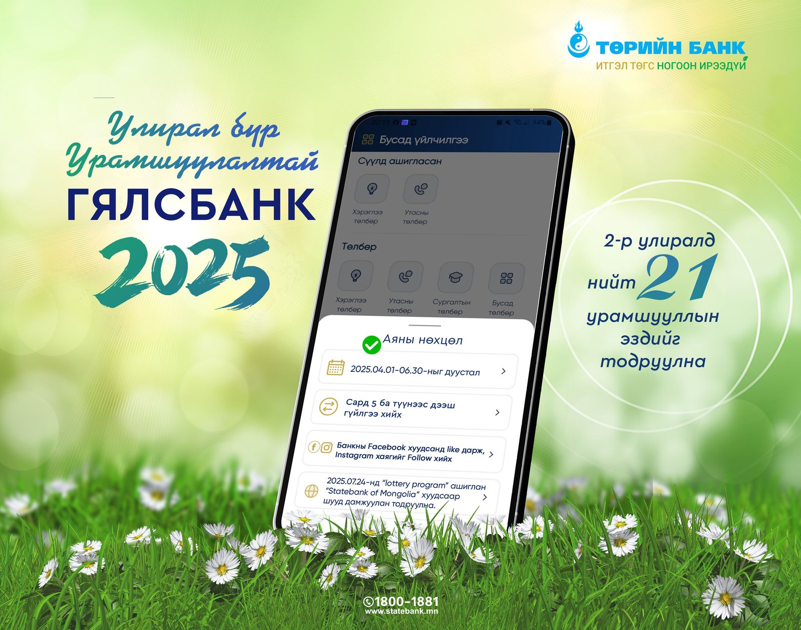 зураг