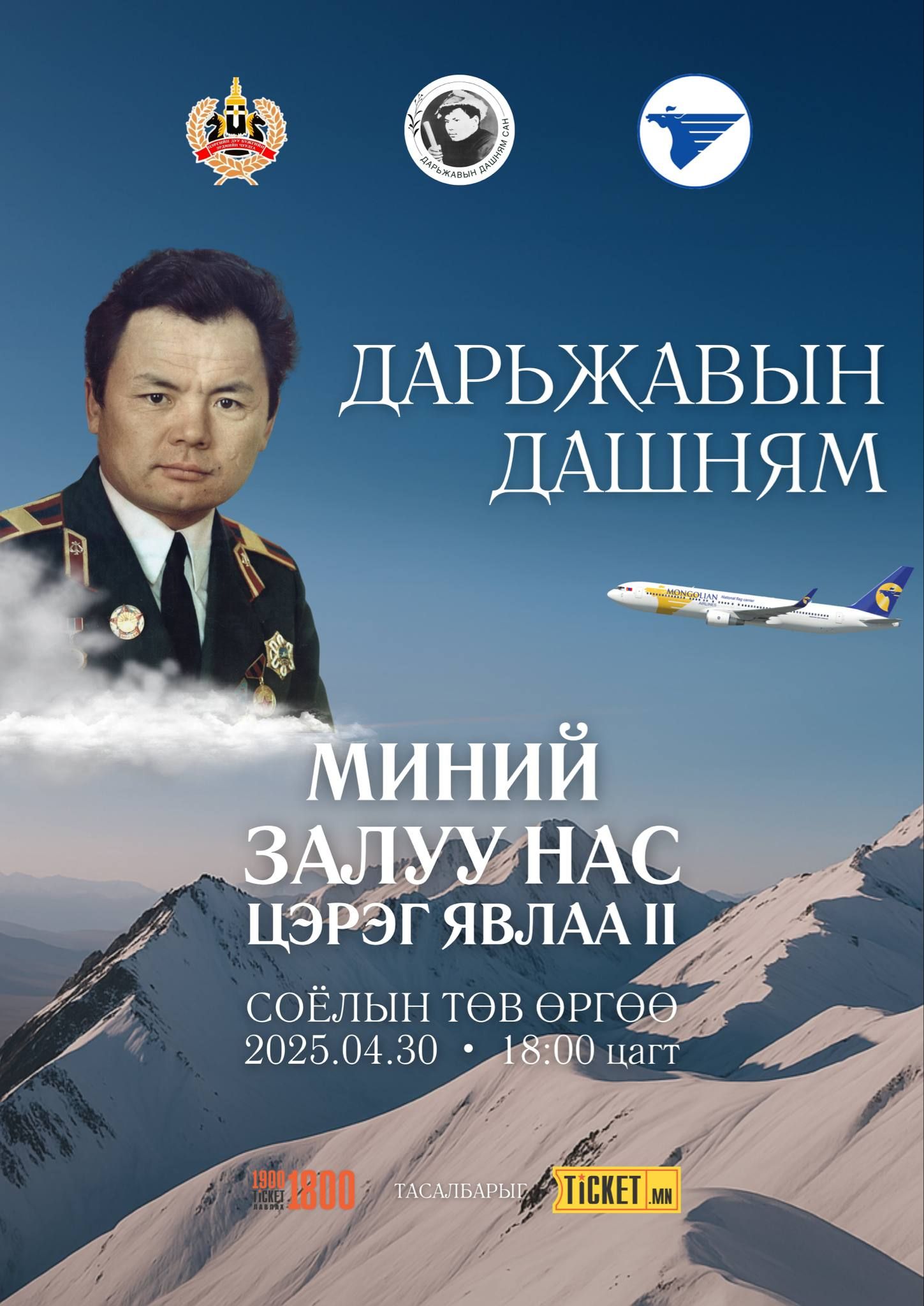 зураг