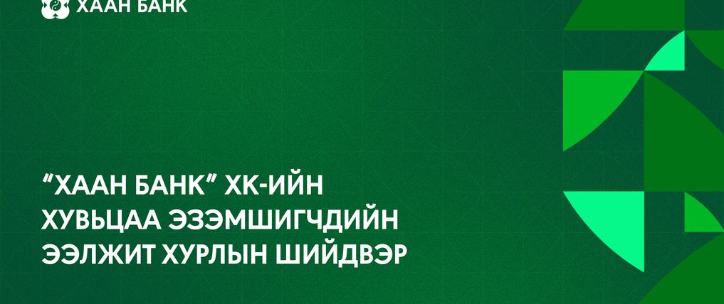 Зураг