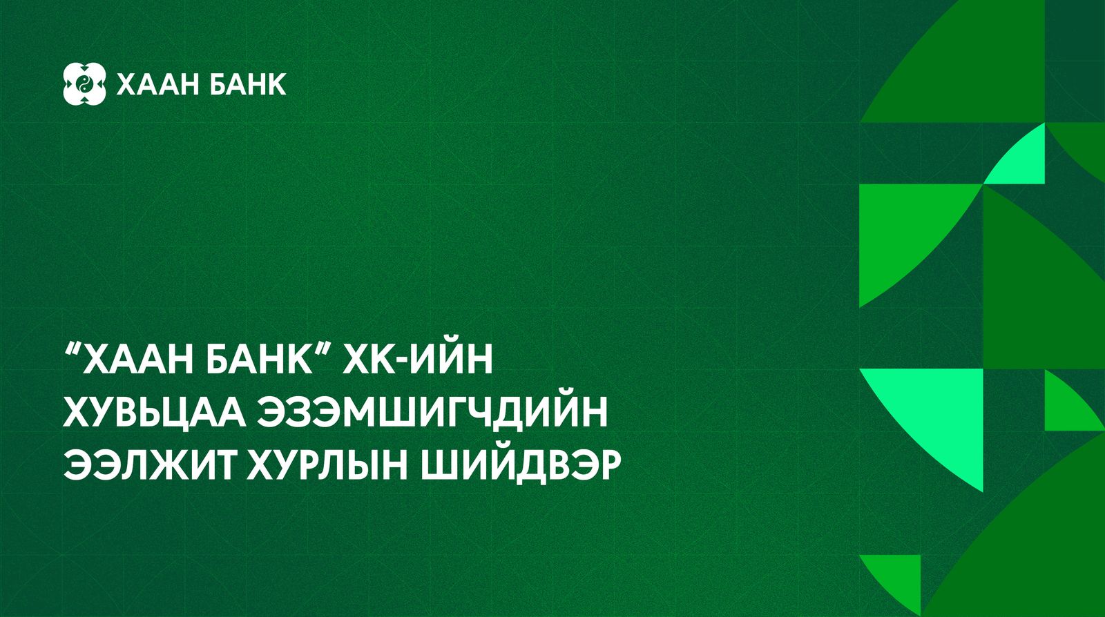 зураг
