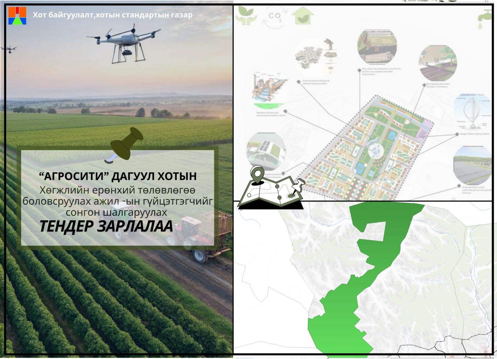 зураг