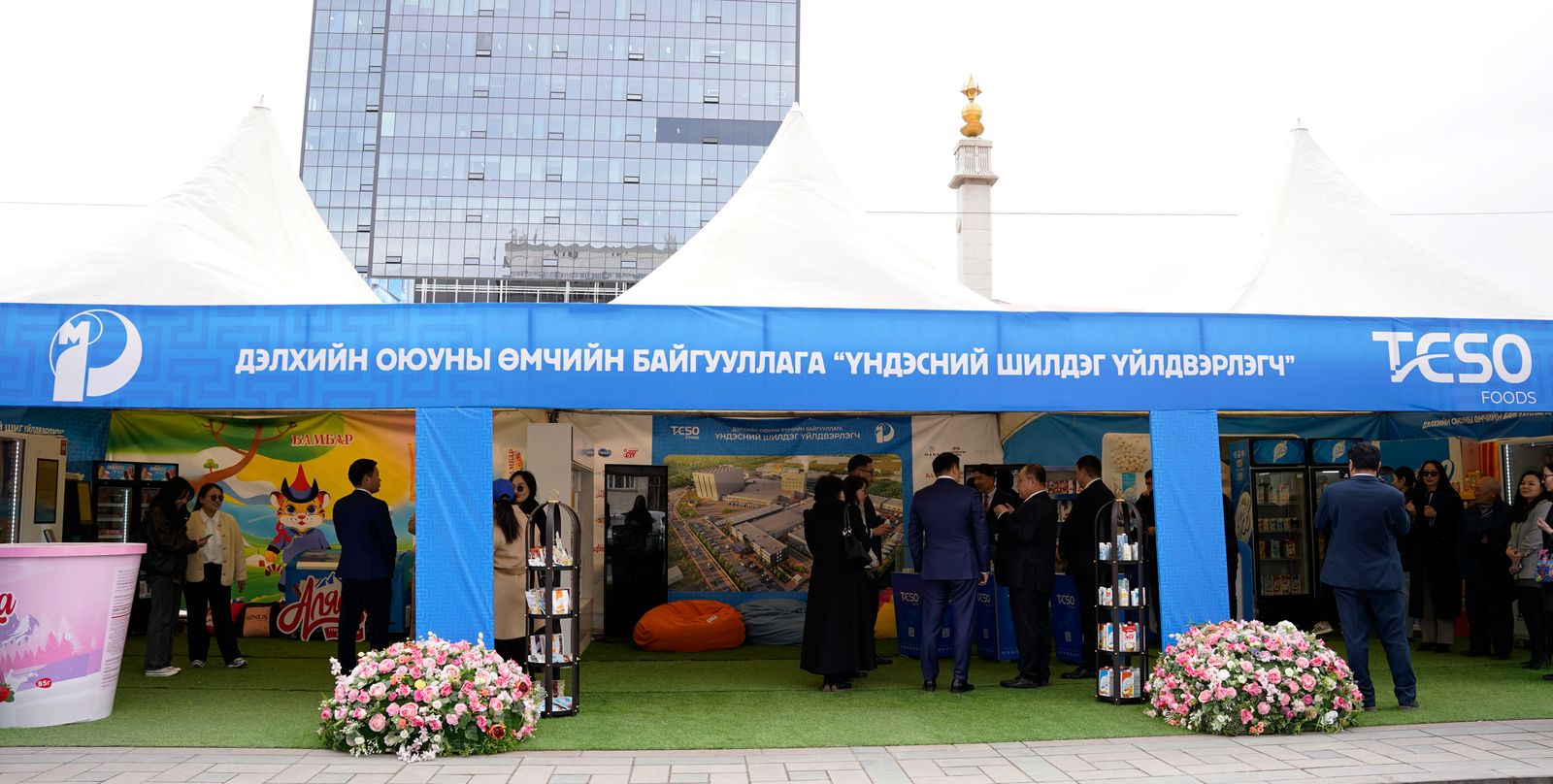 зураг