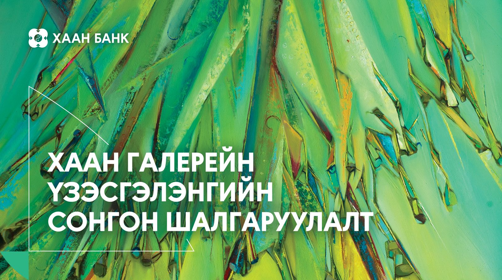 зураг