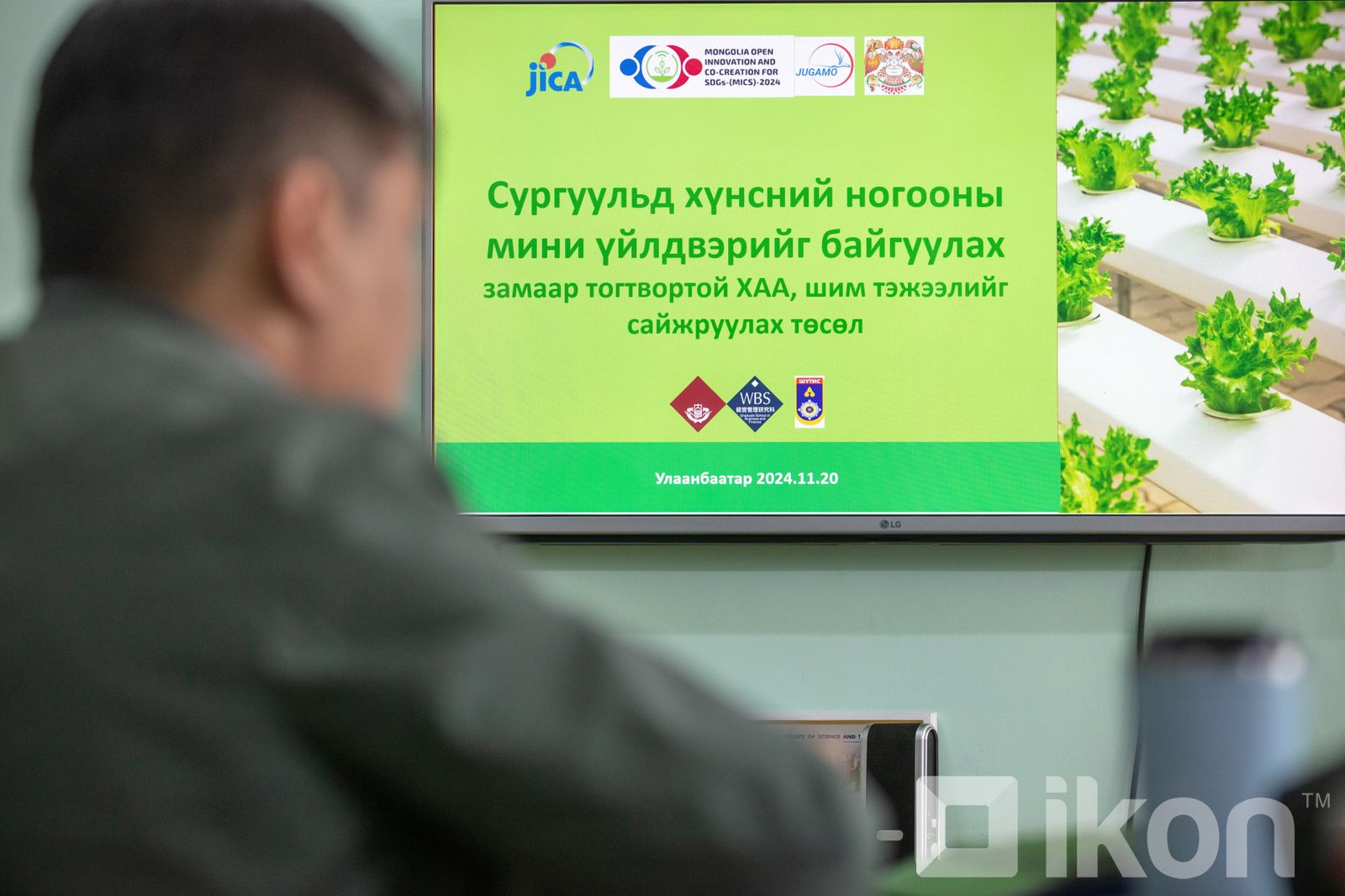 Зураг