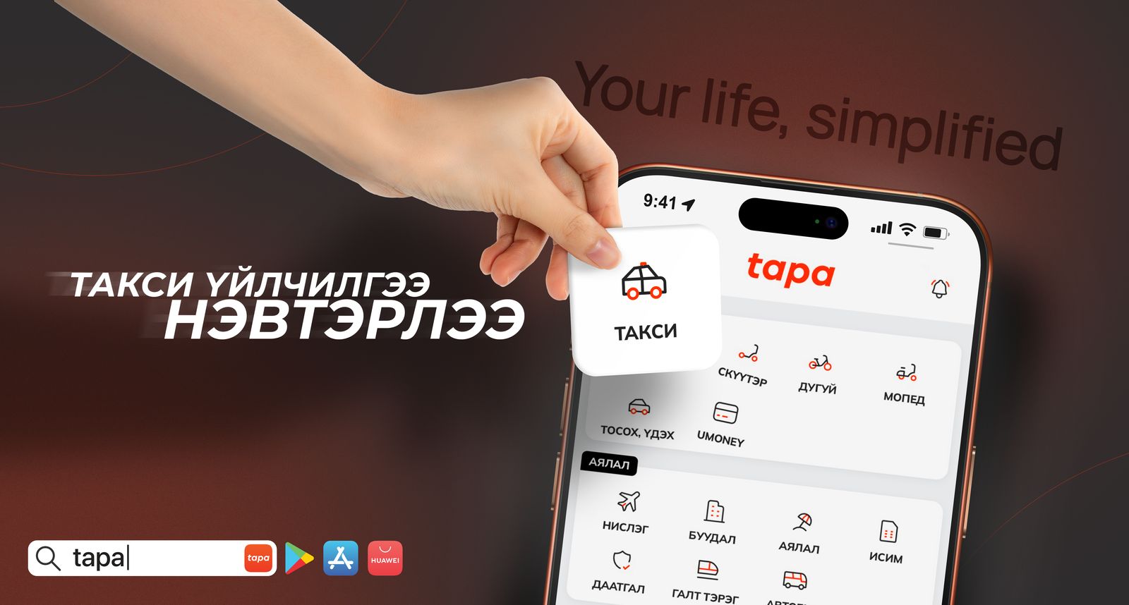 зураг