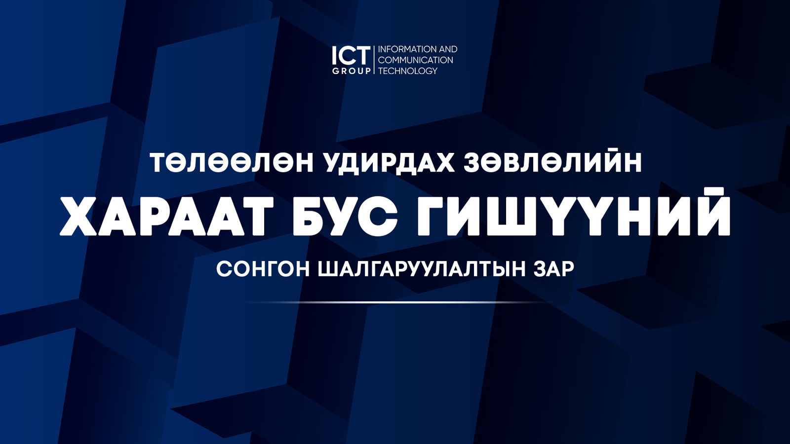 зураг