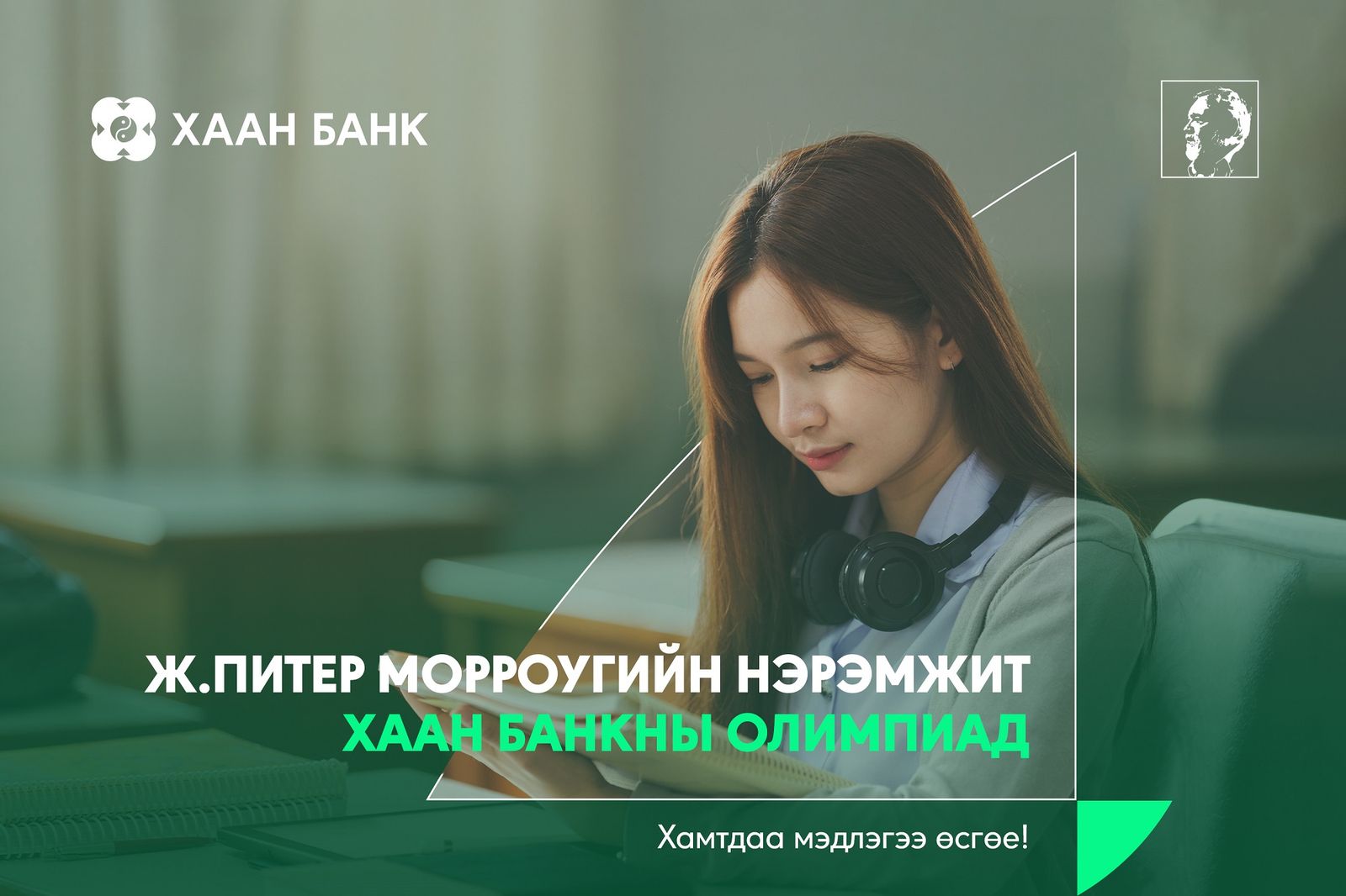 зураг