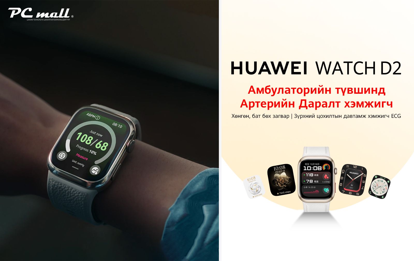 зураг