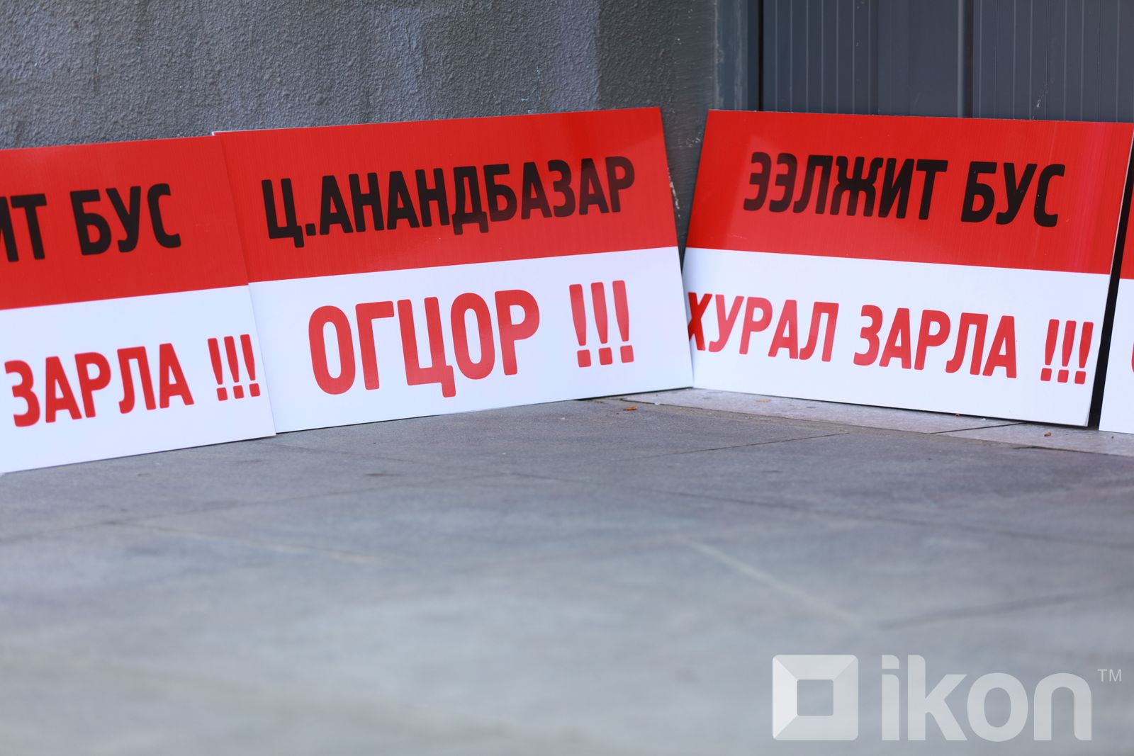 зураг