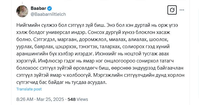 зураг