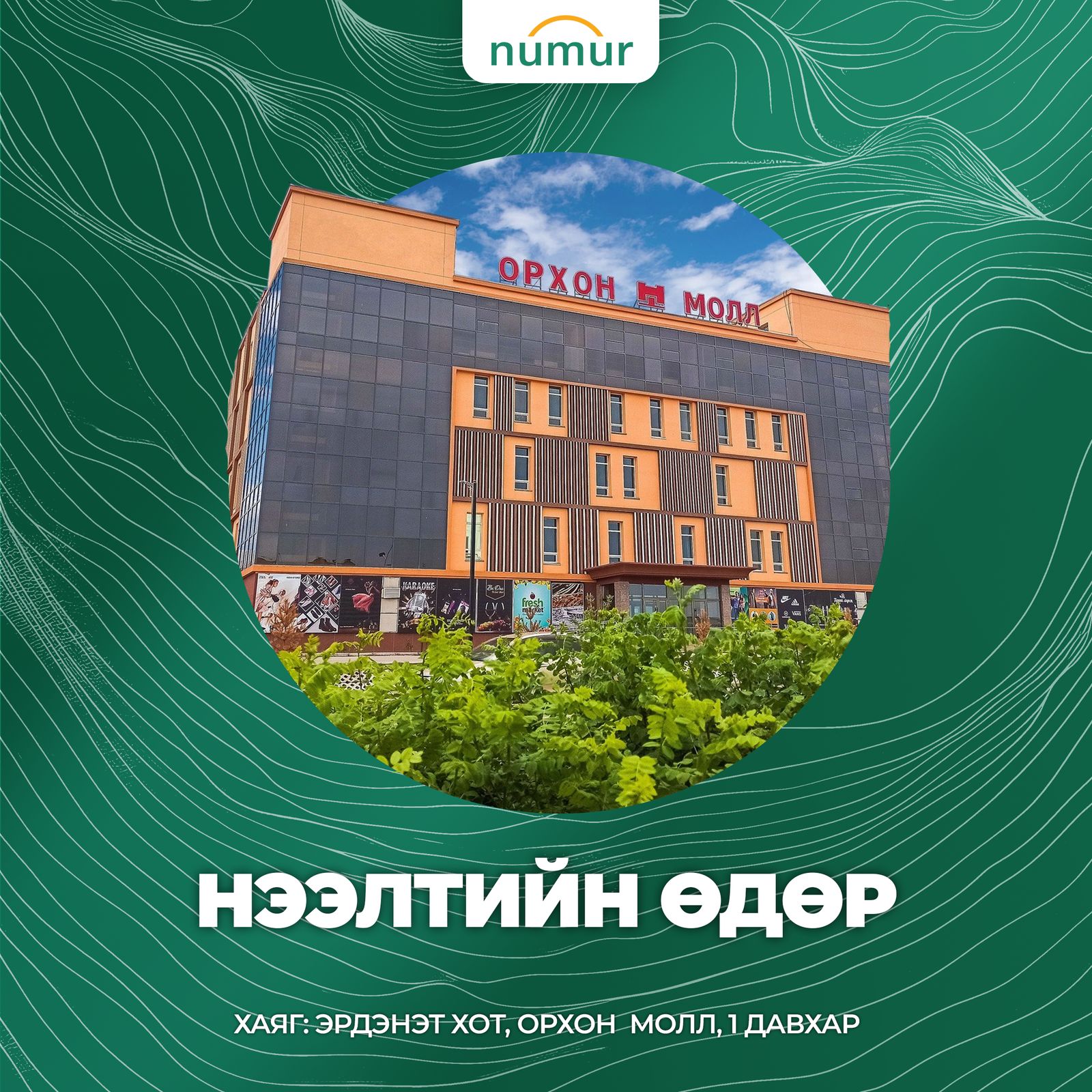 зураг