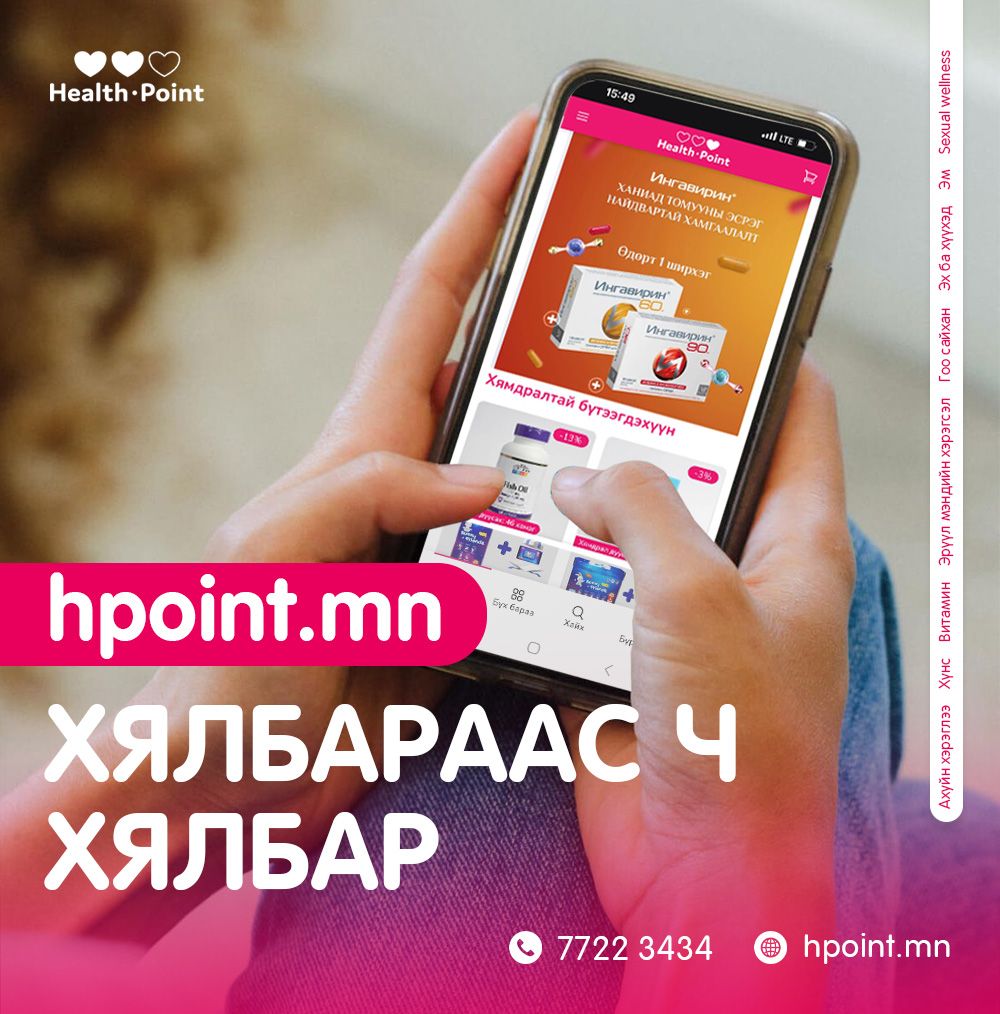 зураг