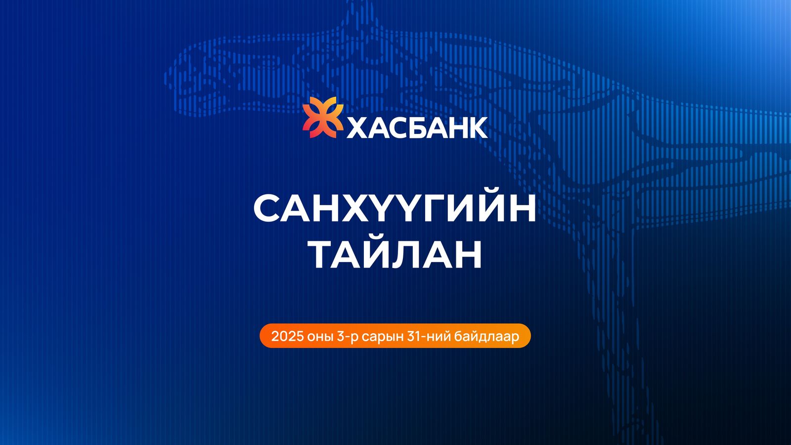 зураг