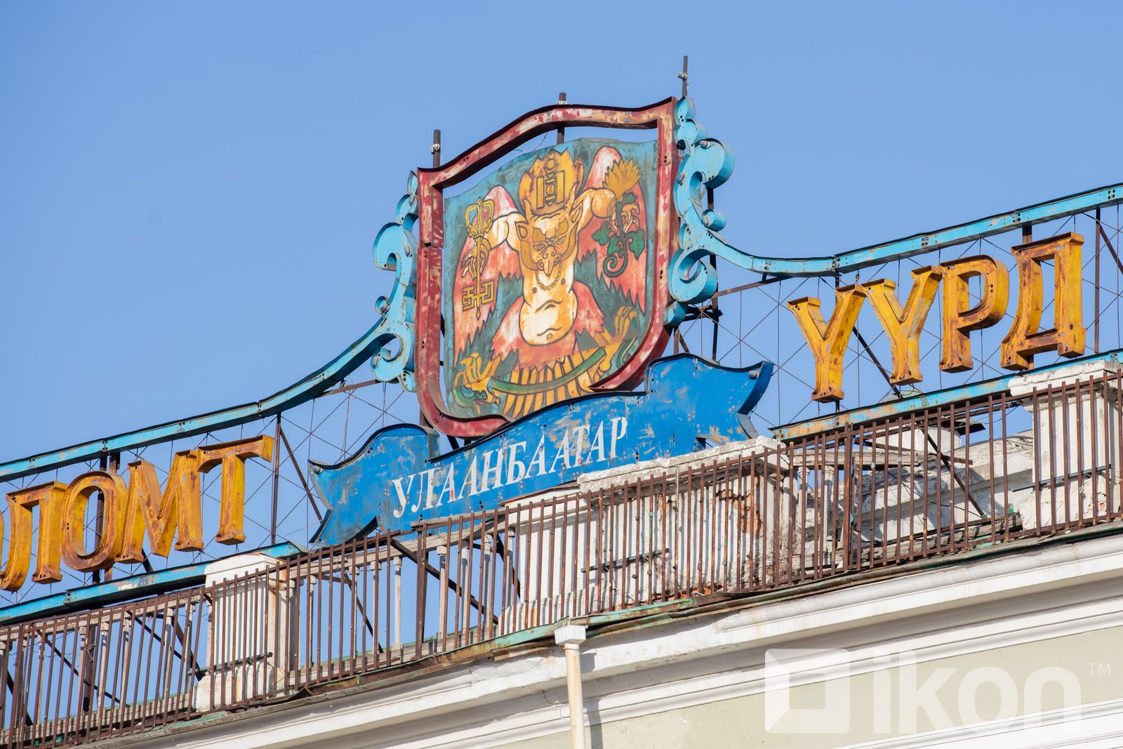зураг