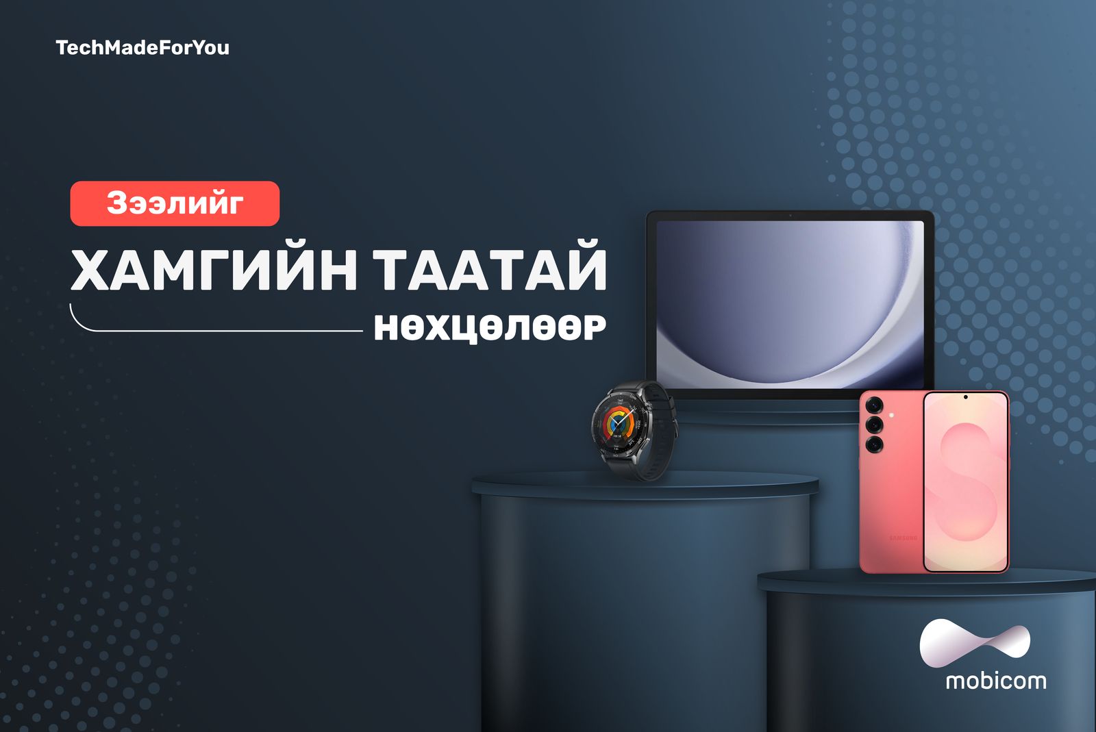 зураг