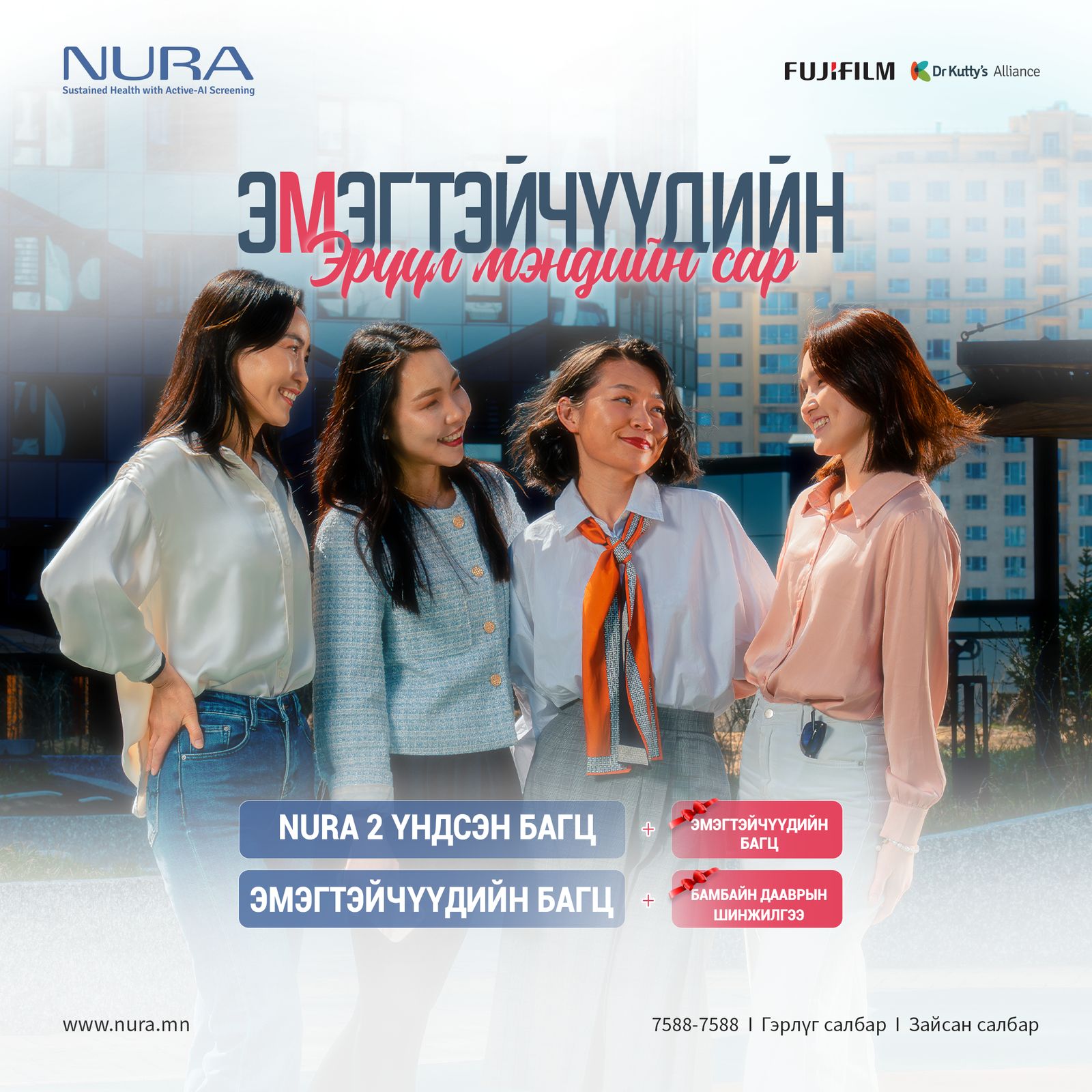зураг