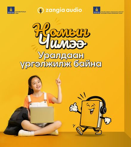 Зураг