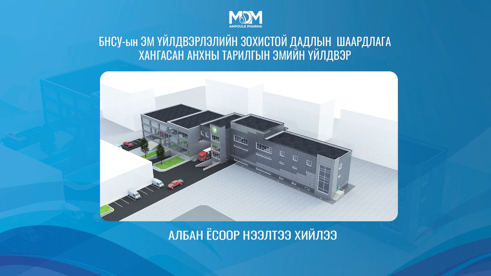 зураг
