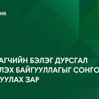 Зураг