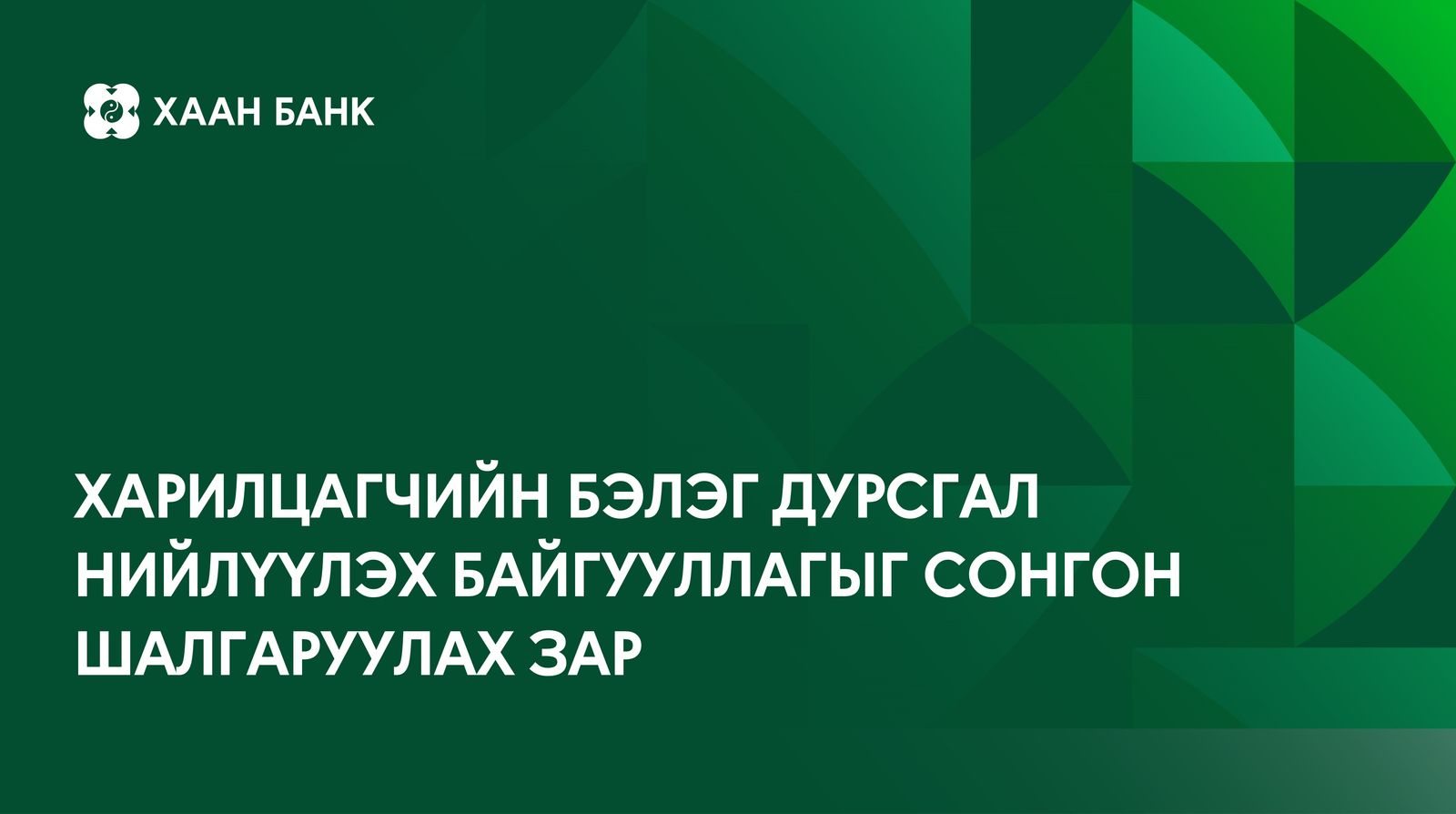 зураг