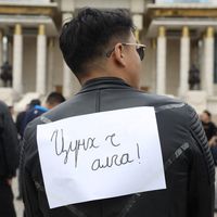 Зураг