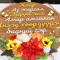 Зураг