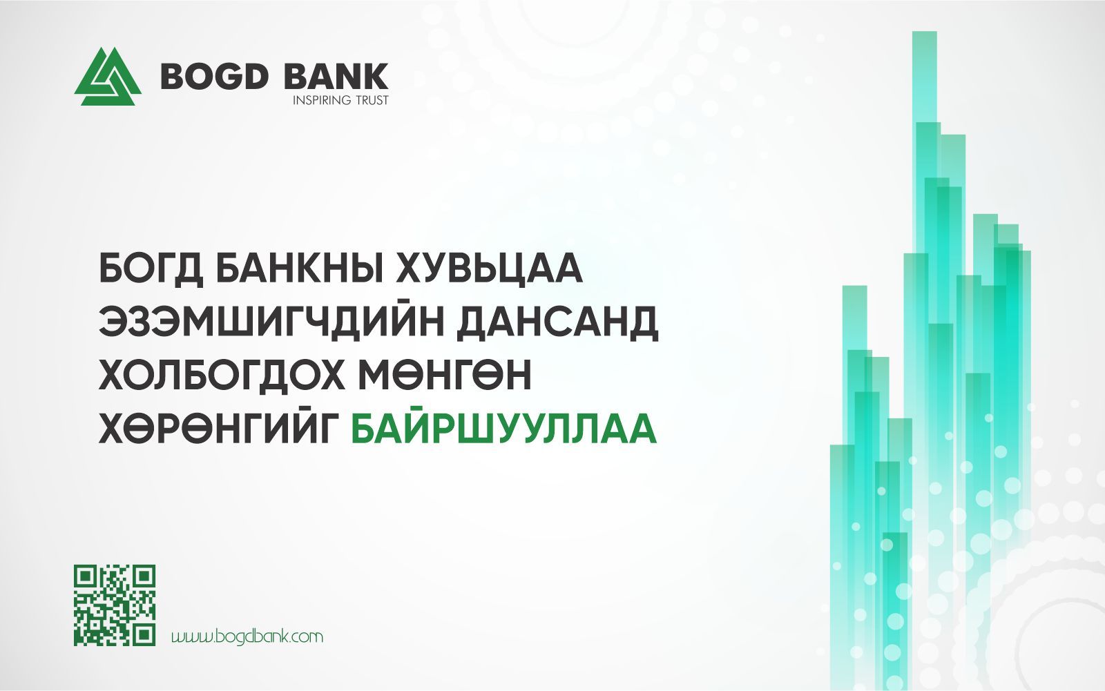 зураг