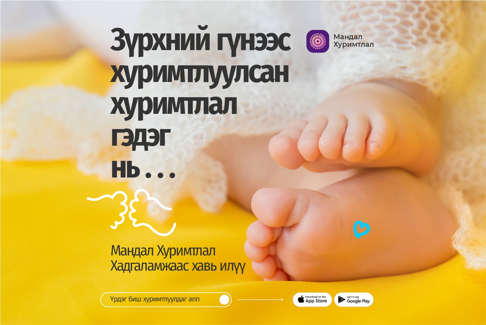 зураг