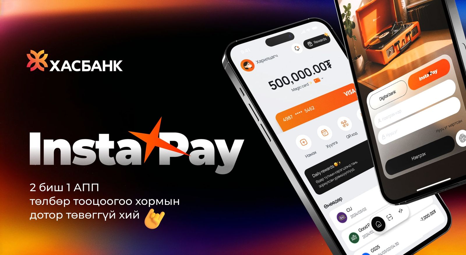 зураг