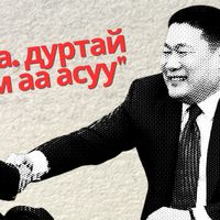 Зураг