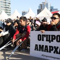 Зураг