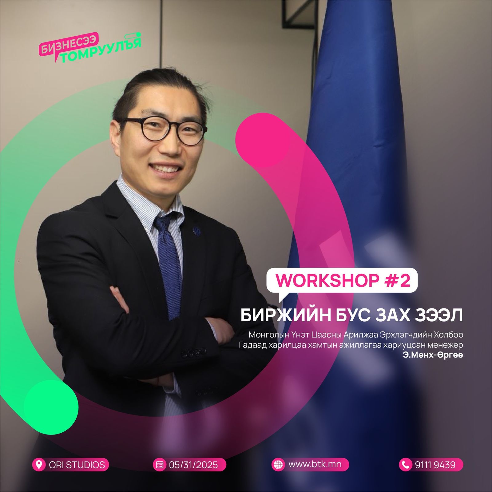 зураг