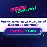 Зураг