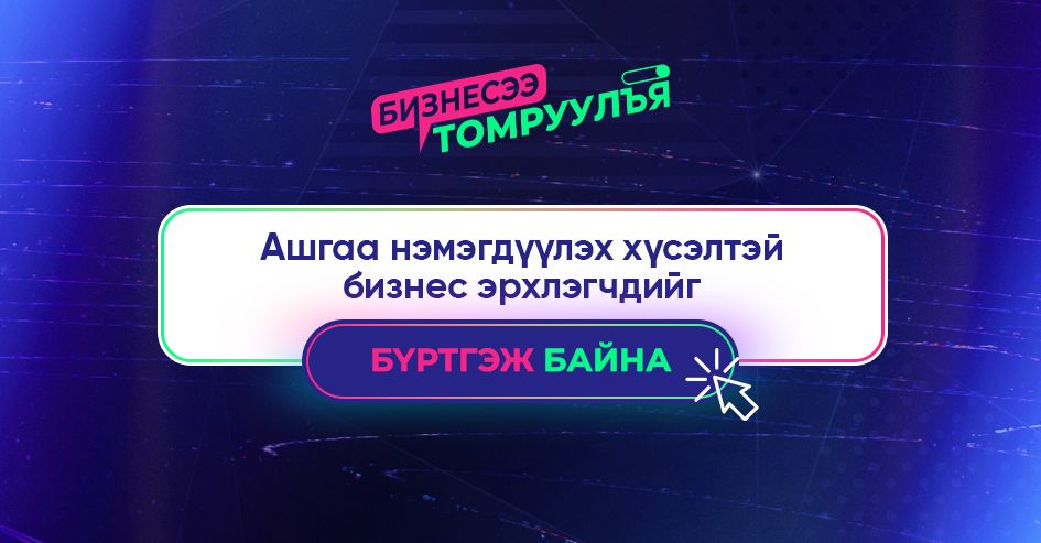 зураг