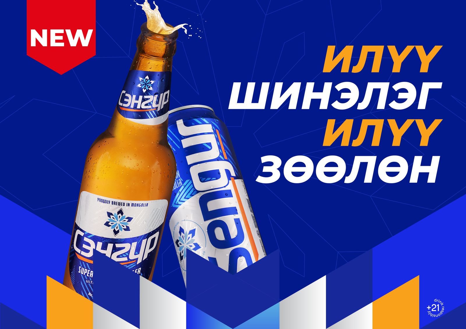 зураг