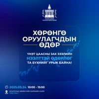 Зураг