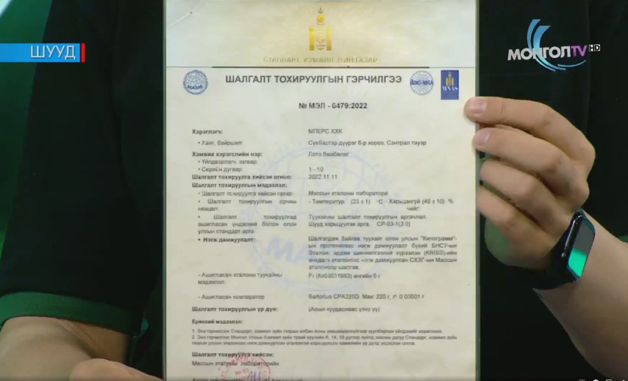 зураг