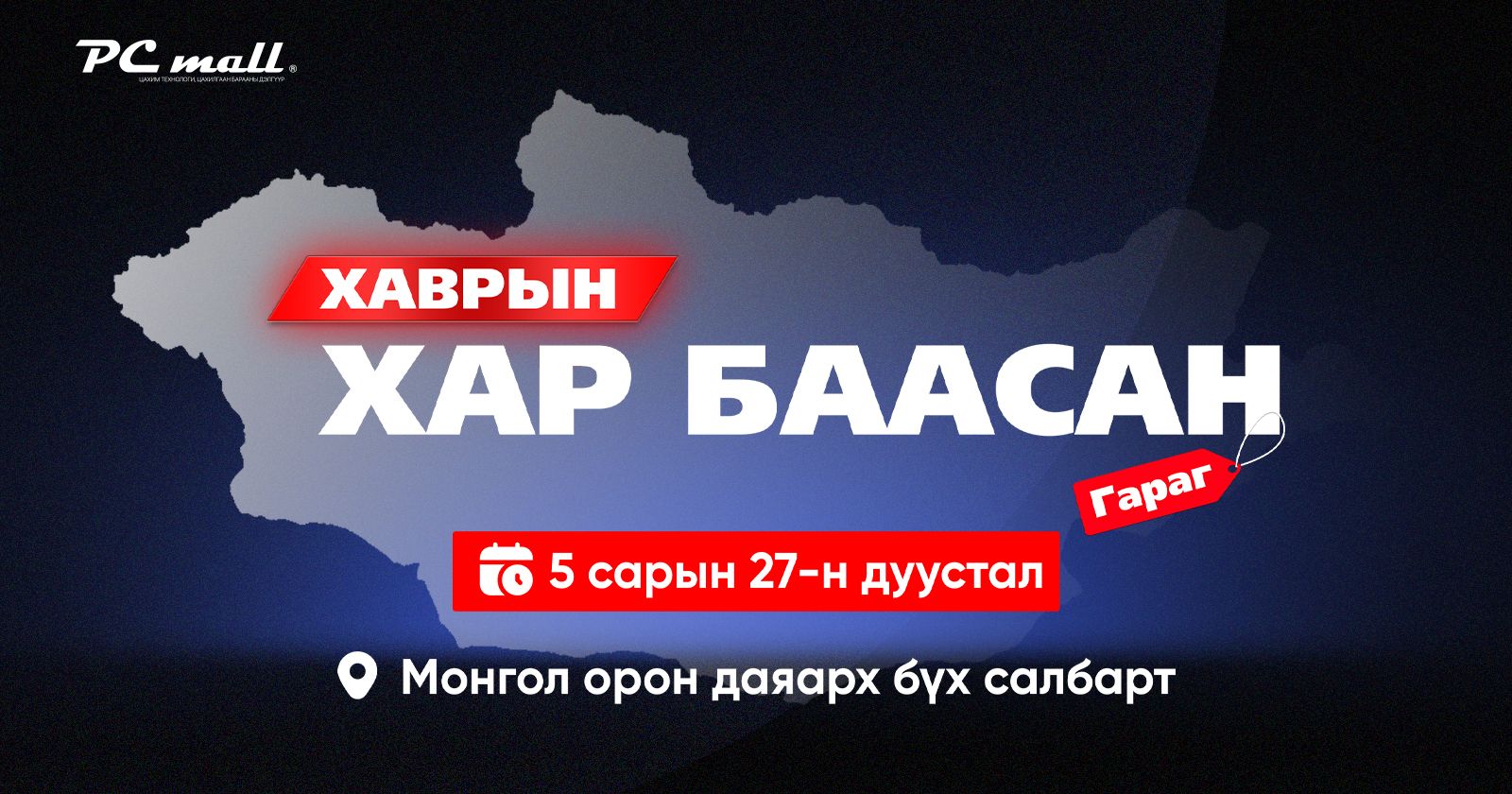 зураг