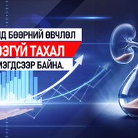 Зураг