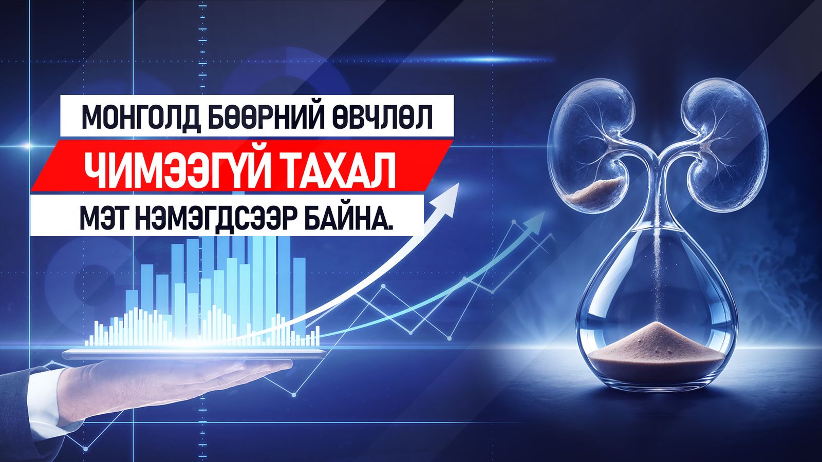 зураг