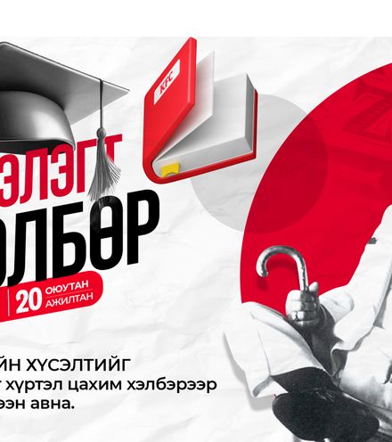 зураг