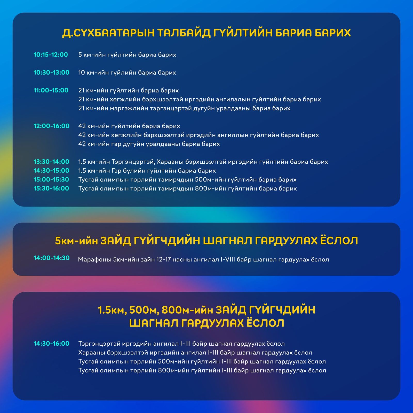 зураг