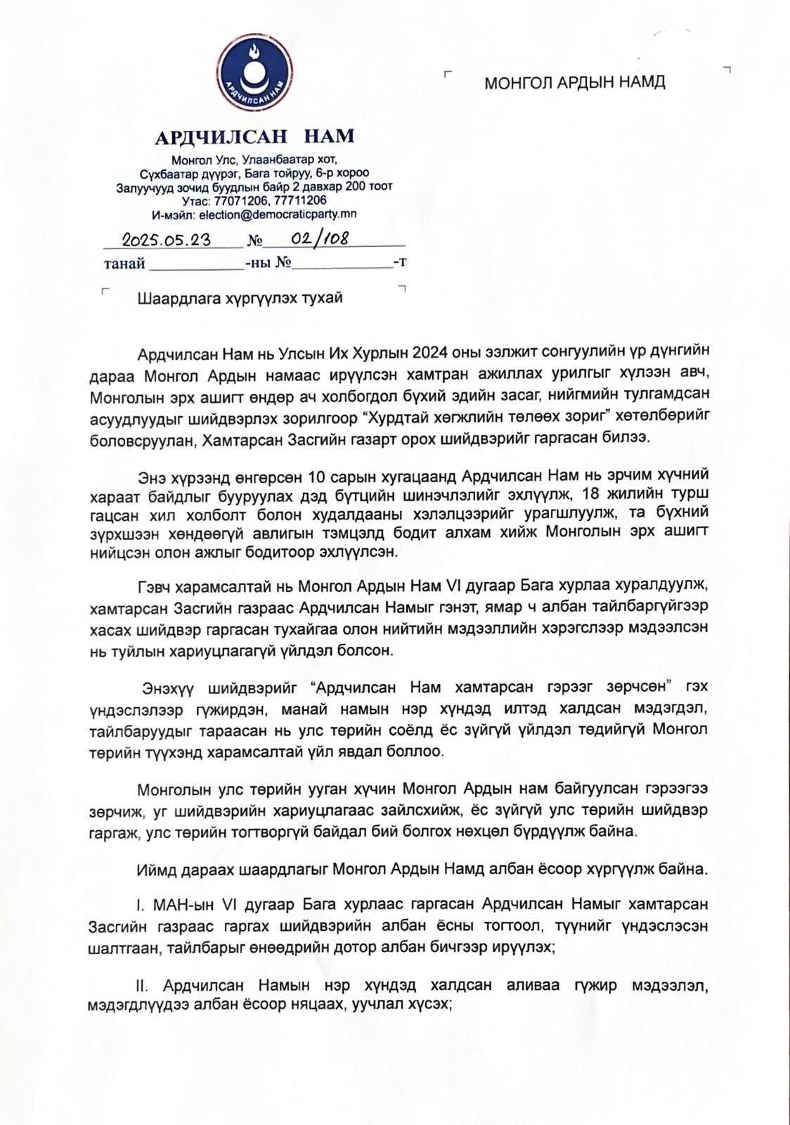 зураг