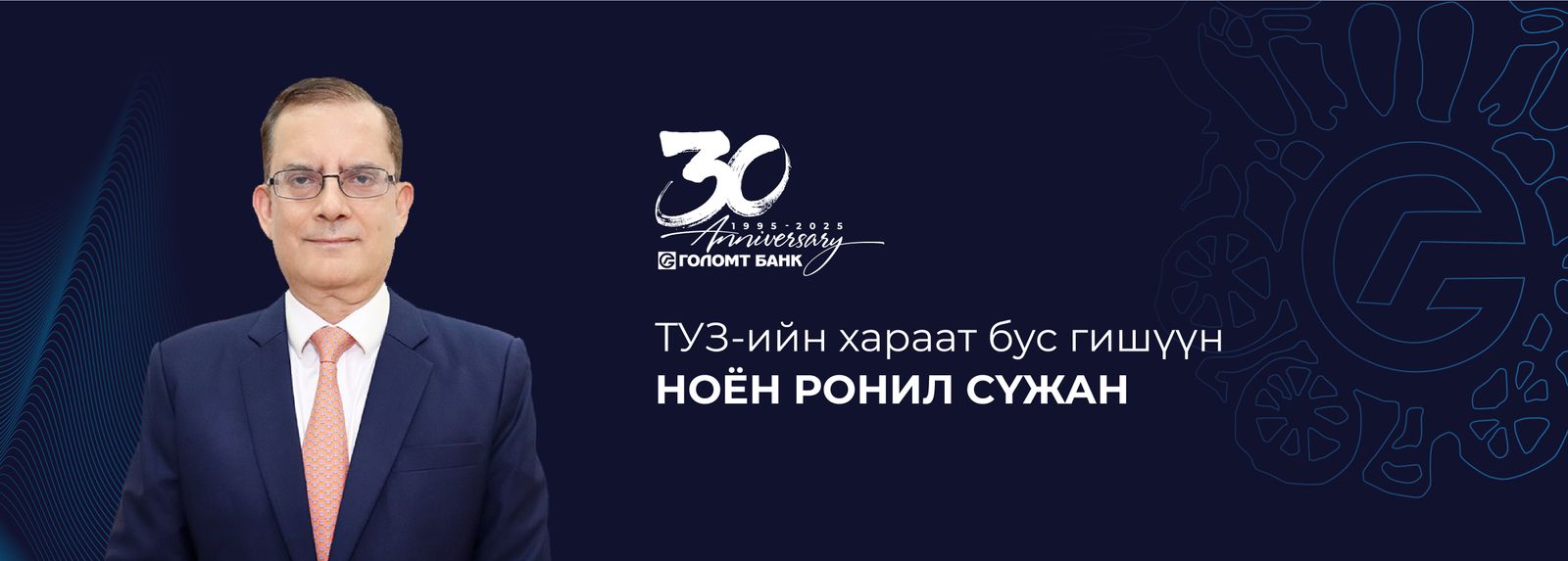 зураг