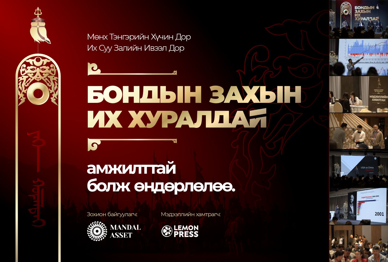 зураг