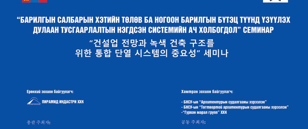 Зураг