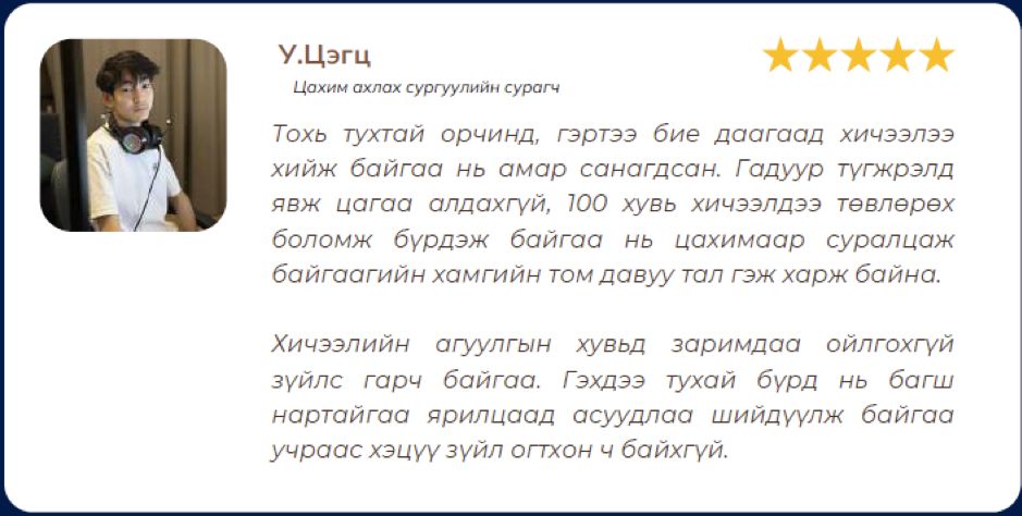 зураг