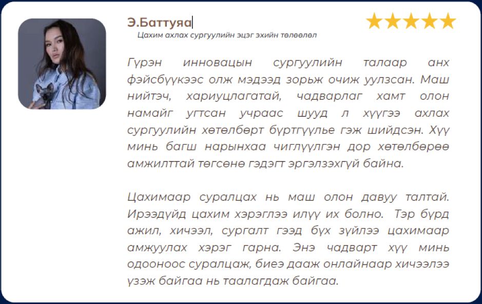 зураг